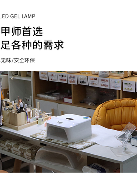SNRQI/赛迩齐美甲灯蓄电式光疗机