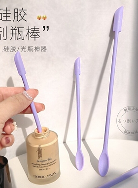 化妆品挖取勺刮刀乳液面霜精华刮勺护肤粉底液小勺子光瓶分装工具
