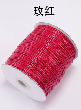 DIY手链项链手工编织线绳蜡线皮革绳吊坠挂绳韩编织蜡绳1.5/2.0mm