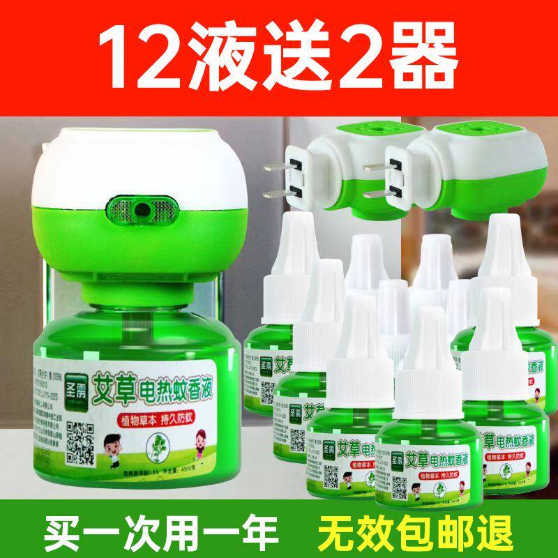 图2