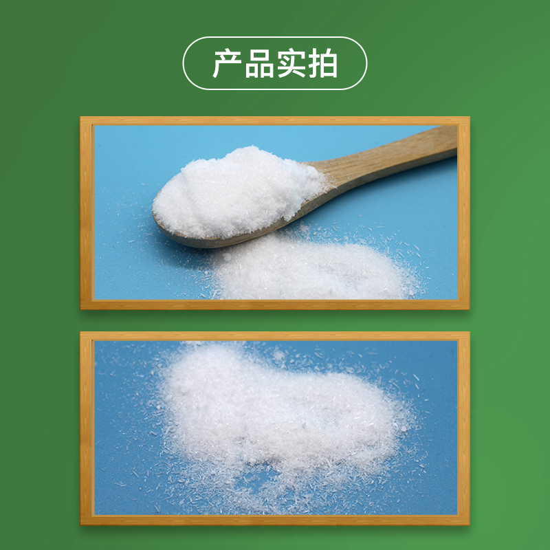 草酸粉高浓度草酸马桶清洁剂清洗地板瓷砖除锈祛垢外墙玻璃祛垢剂 - 图0