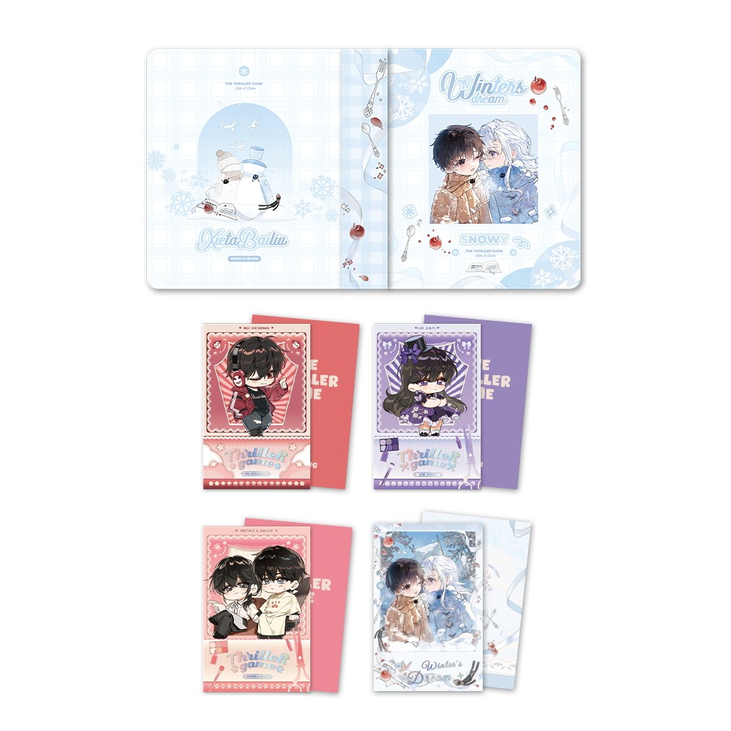 预售 栗汀 我在惊悚游戏里封神 临冬之吻 ALL IN套组 徽章色纸,淘宝优惠券,粉丝福利购,淘宝优惠卷