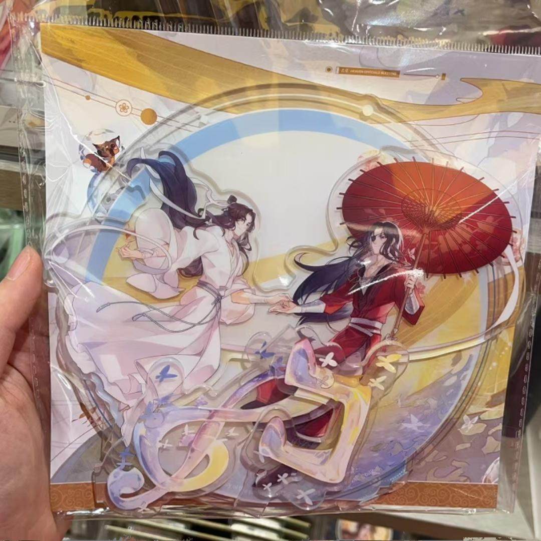 代购现货 天官赐福 海外版 徽章色纸立牌流沙挂件拍立得 谢怜花城,淘宝优惠券,粉丝福利购,淘宝优惠卷