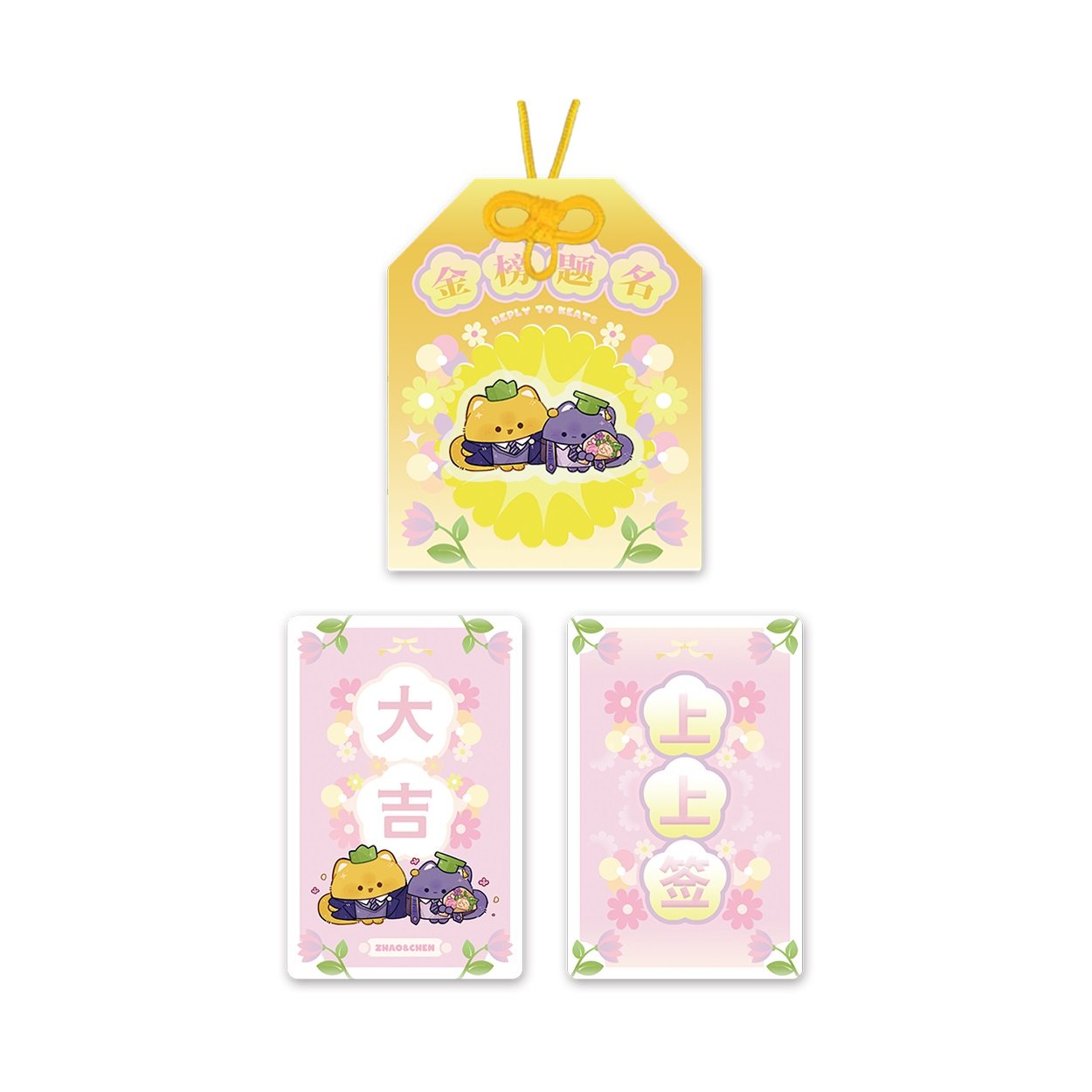 预售 栗汀 奇洛李维斯回信 三期 ALL IN套组 徽章色纸 赵声阁陈挽,淘宝优惠券,粉丝福利购,淘宝优惠卷