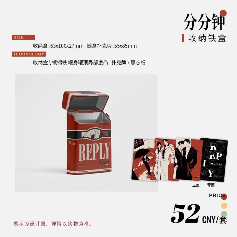 商品详情图片