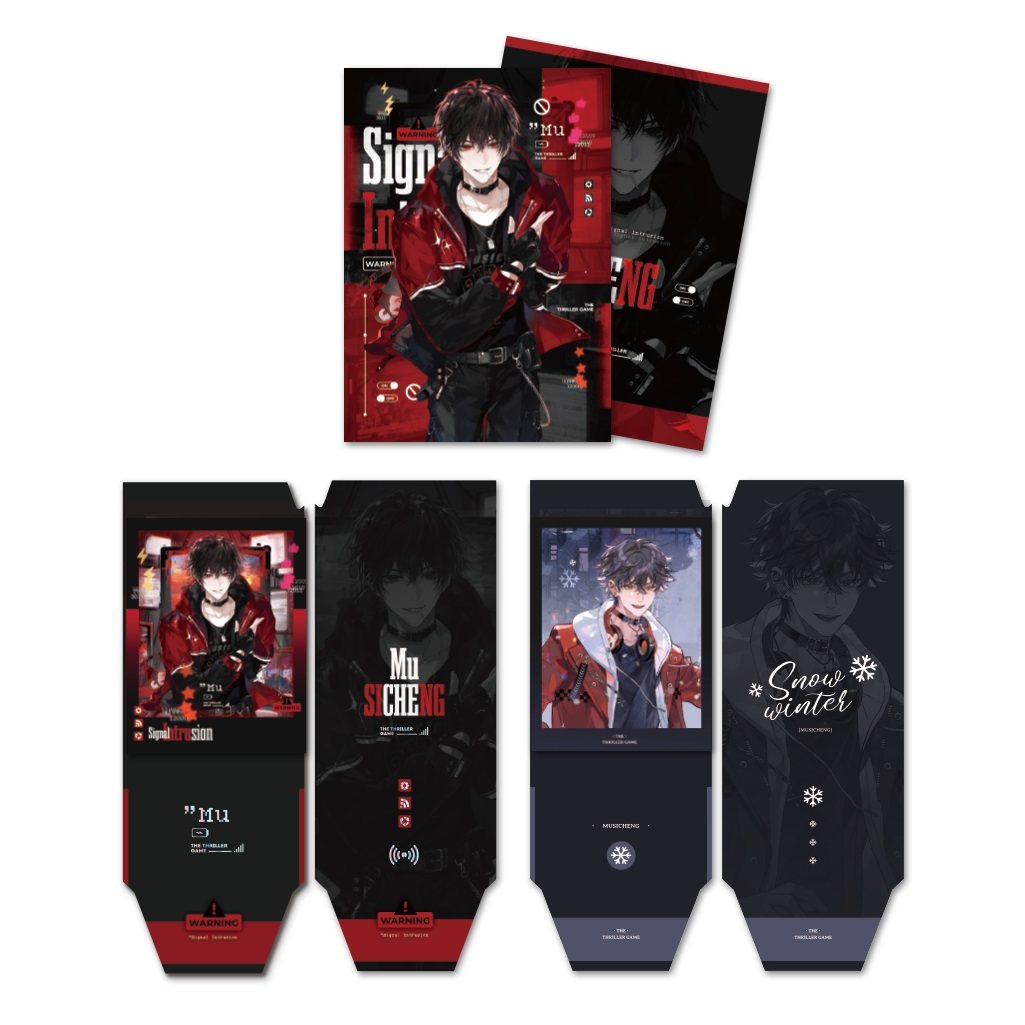 预售 栗汀 我在惊悚游戏里封神 临冬之吻 ALL IN套组 徽章色纸,淘宝优惠券,粉丝福利购,淘宝优惠卷