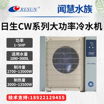 RESUN Zhisheng CW Fish Pond Seafood Pool Chillers Chillers chills 1 1 1 5 2 3 5