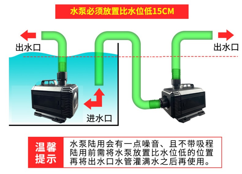 日生大鱼缸过滤循环水泵家用潜水泵水陆两用鱼池抽水泵养鱼超静音