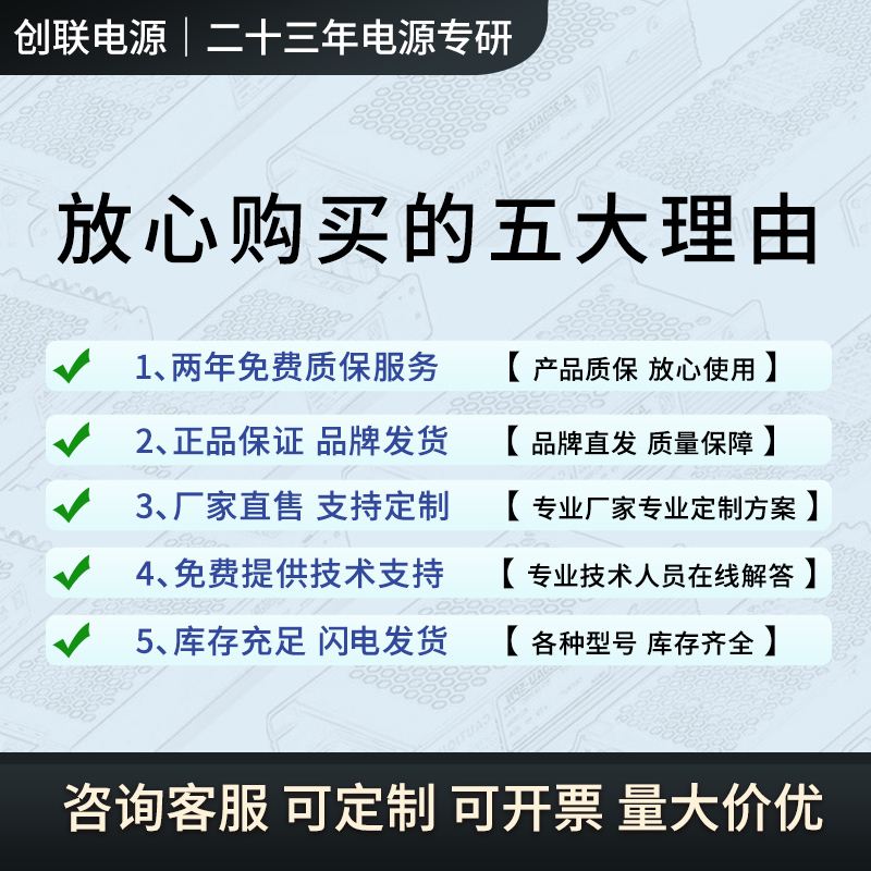 LED显示专用200W5V40A直流开关电源单双色全彩广告屏变压器 - 图1