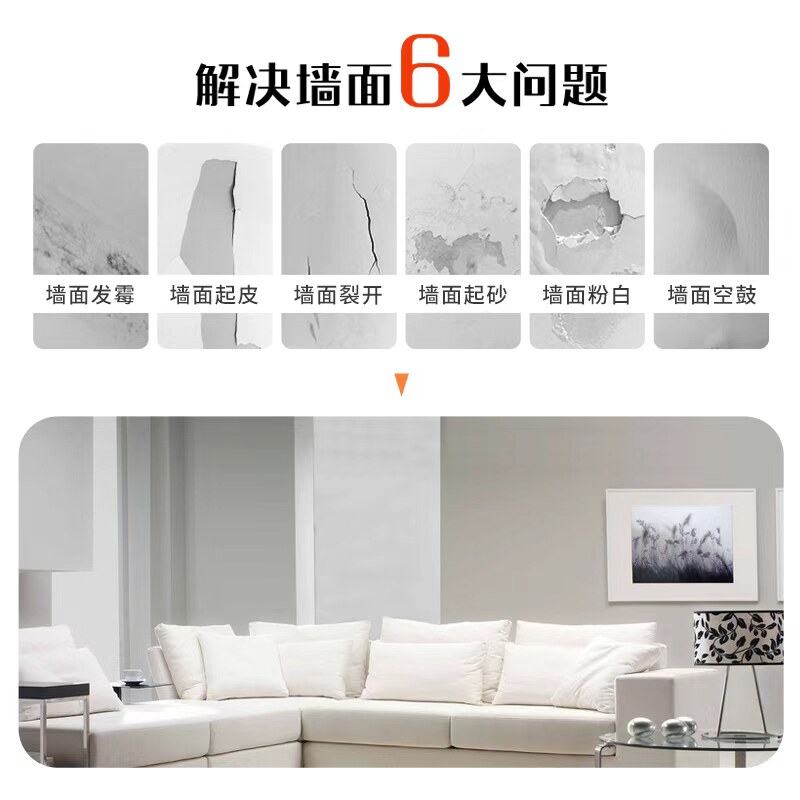 Hangzhou wall painting and renovation, house repair and construction, whole house refresh and repair, old house renovation, wall painting and door-to-door service