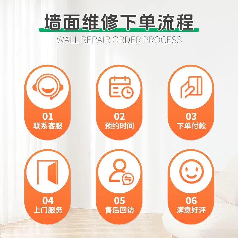Hangzhou wall painting and renovation, house repair and construction, whole house refresh and repair, old house renovation, wall painting and door-to-door service