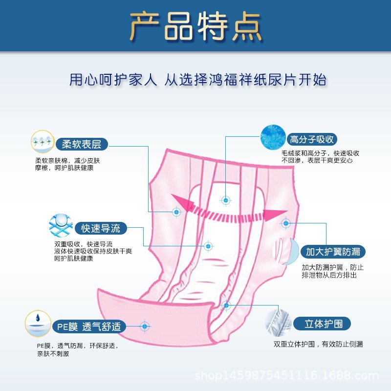 100片包邮成人纸尿片卧床老人护理垫久伴可垫纸尿裤防漏隔尿垫,淘宝优惠券,粉丝福利购,淘宝优惠卷