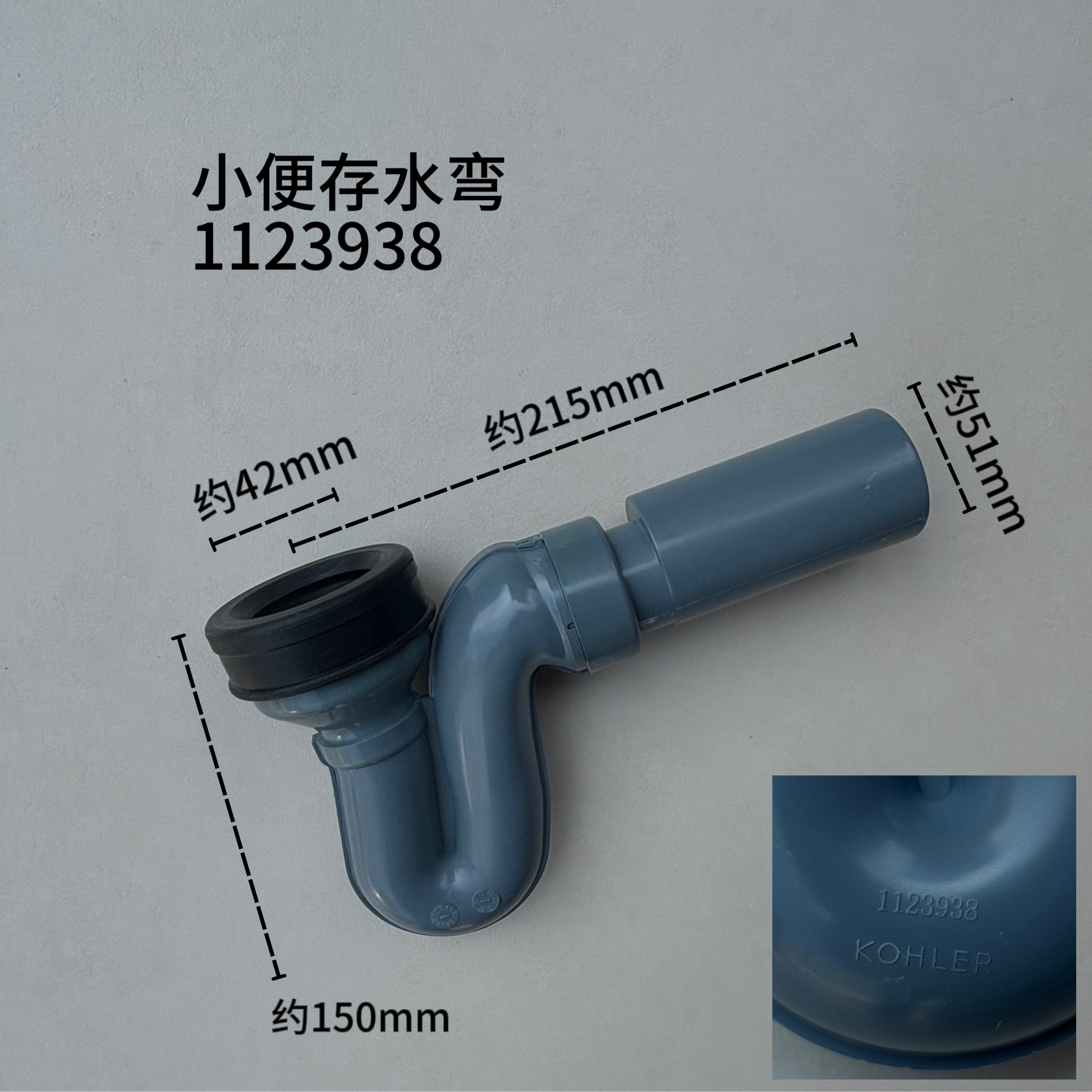 适用于科勒K16320T16321TK18645T优锐帕蒂欧小便斗池下水组件滤网 - 图3