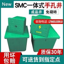 Integrated threading well compound resin hand hole well finished product weak electric well communication power street lamp well square well lid