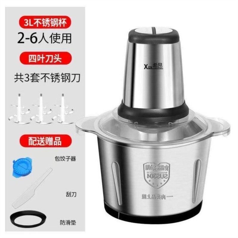 干湿两用的破壁机破皮家用多功能小型磨浆机2023新款大容量绞肉机,淘宝优惠券,粉丝福利购,淘宝优惠卷