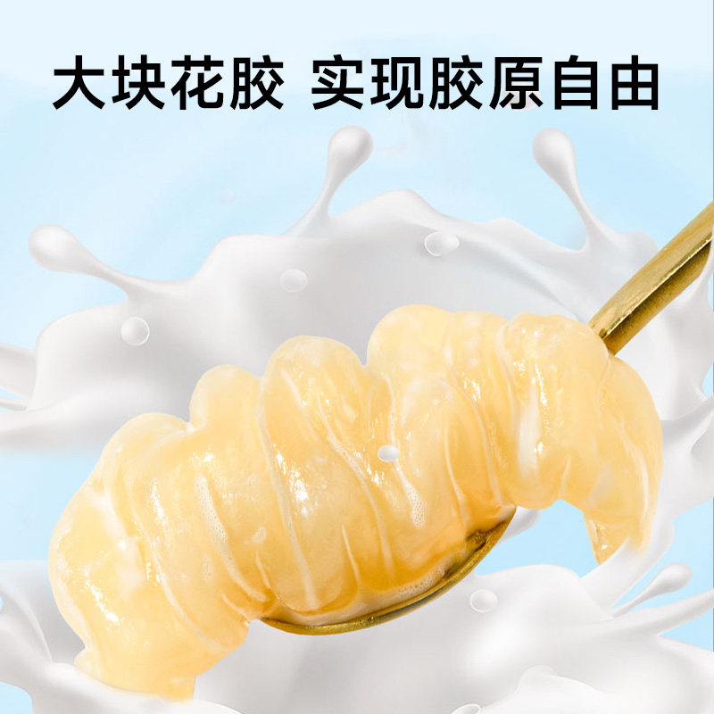 王小珥燕鲜炖窝牛奶花胶即食孕妇滋补鱼胶礼盒装早餐代食羹粥整块