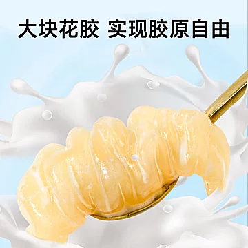 王小珥鲜炖燕窝花胶即食礼盒75g*10瓶[20元优惠券]-寻折猪