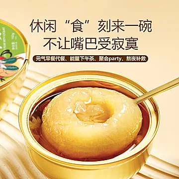 王小珥鲜炖冰糖雪梨银耳炖梨羹云霄枇杷烤梨[4元优惠券]-寻折猪