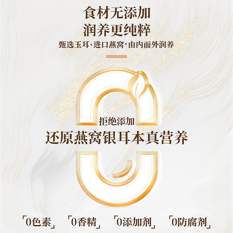 王小珥鲜炖燕窝银玉耳礼盒即食白木耳银耳羹营养木雪耳代餐送礼品