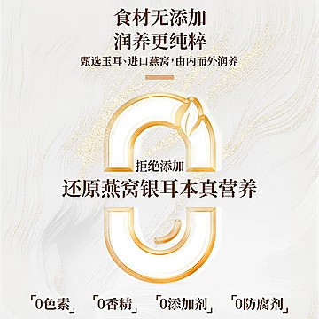 王小珥鲜炖燕窝玉耳即食礼盒150g*6瓶[16元优惠券]-寻折猪