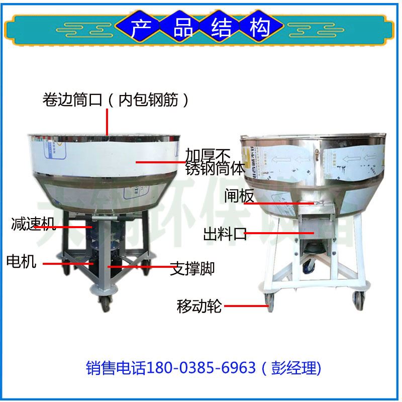 不锈钢干湿饲料搅拌机 青草饲料多用途混料机 麦片食盐平口搅拌机 - 图2