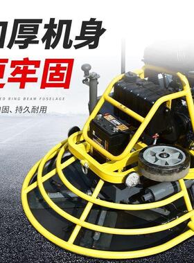 磨光机混凝土座驾式双盘抹平机驾驶式收光机路面