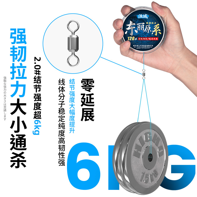 精品鱼线速沉水台钓尼龙线高级进口原丝路亚纺车轮正品高强度主线,淘宝优惠券,粉丝福利购,淘宝优惠卷