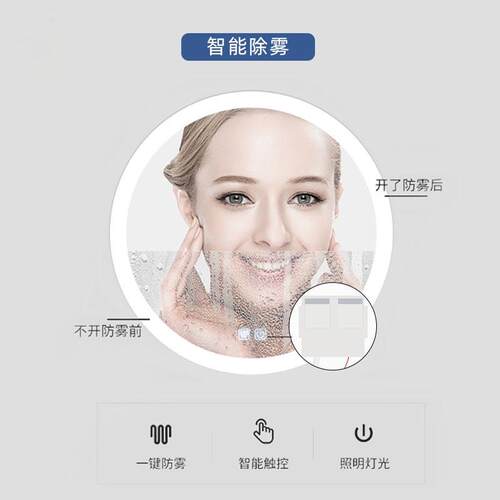 智能镜一体式触摸开关理发店镜子浴室镜开关发廊镜网红化妆镜配件 - 图1