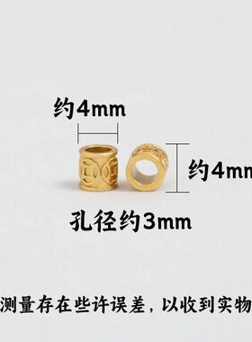保色持久招财钱币转运桶珠隔珠编织项链手链手串百搭串珠饰品配件