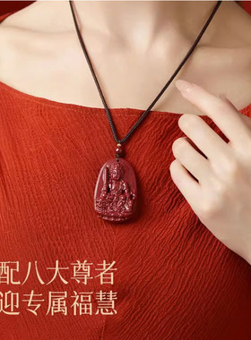 本命年朱砂饰品本命佛十二生肖普贤菩萨阿弥陀佛吊坠项链女男吊坠