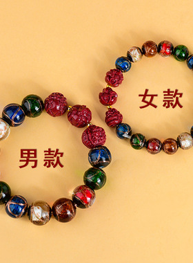五色多宝香灰琉璃朱砂十二生肖三合手链龙本命年男女太岁手串