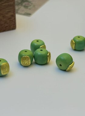 菱镁矿松石菜籽绿老型珠镶嵌五条经贴片文玩配珠隔珠散珠diy