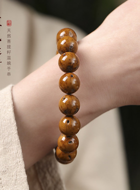 天然菩提子紫金鼠菩提手串光珠男实心籽绕指柔文玩佛珠盘玩原籽女