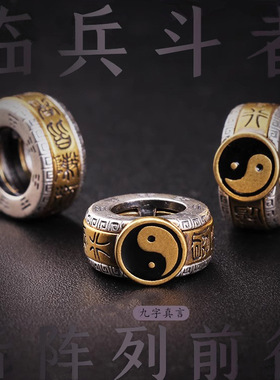 道家饰品朱砂手链太极八卦护身符珠九字箴言转运珠手串男女情侣款