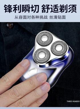 新款直销新款元石三头剃须刀电动士迷你刮胡刀全身水洗便携充电式