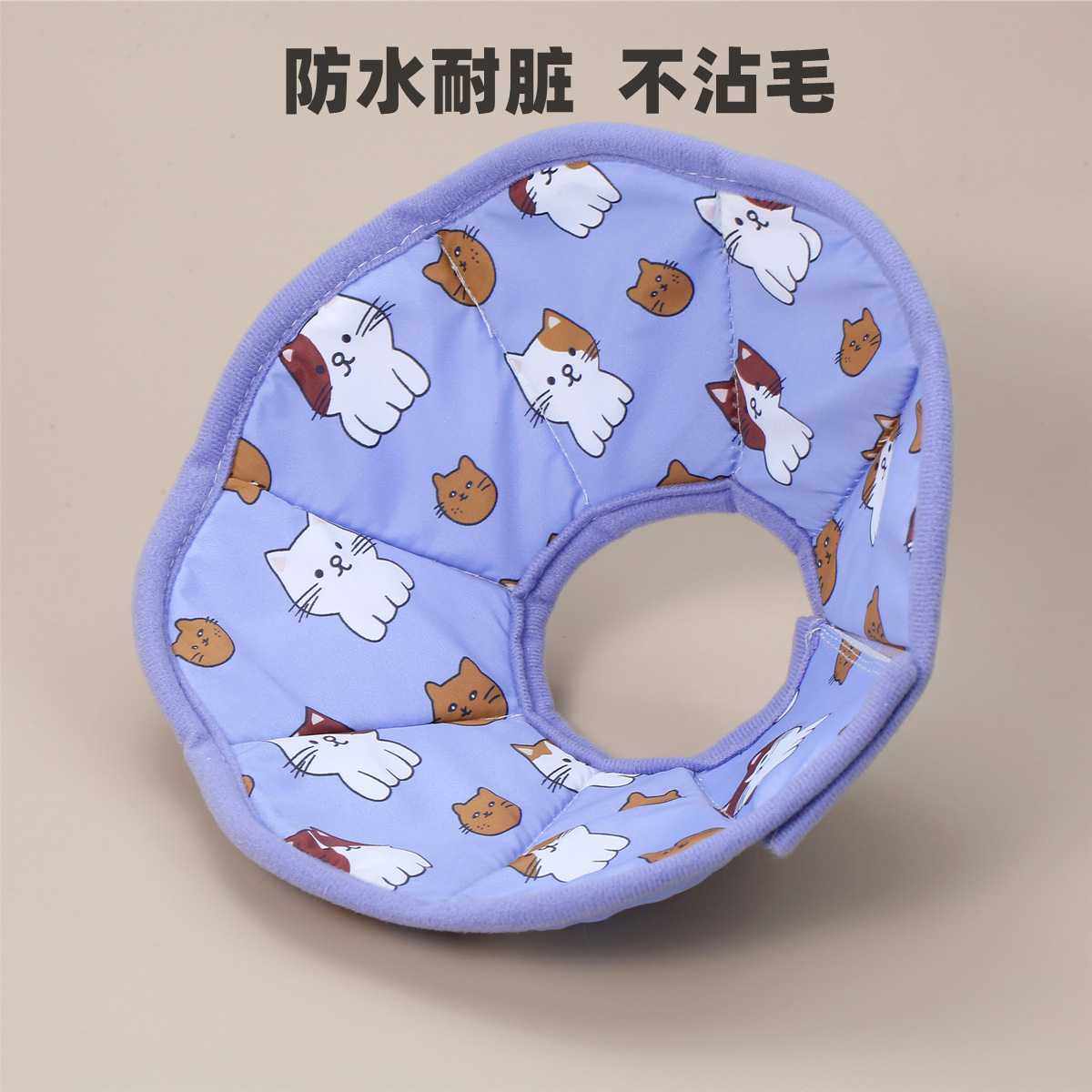 新款直销宠物伊丽莎白圈猫咪绝育项圈防舔圈围猫狗脖圈舔不着宠物,淘宝优惠券,粉丝福利购,淘宝优惠卷