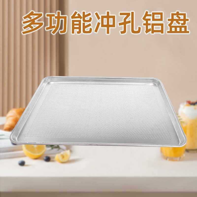 新款直销披萨烘焙面包蛋糕铝烤盘模具长方形60*40商用烤盘烤箱用,淘宝优惠券,粉丝福利购,淘宝优惠卷