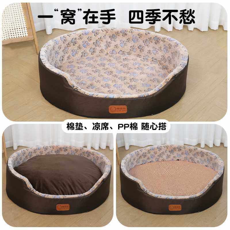 新款直销猫四季通用可拆洗夏天降温猫咪凉席睡垫宠物猫床夏季狗窝,淘宝优惠券,粉丝福利购,淘宝优惠卷