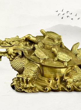 新款直销纯铜龙龟摆件母子龙龟八卦金钱如意龙龟工艺品摆件