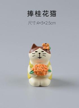 新款直销zakka杂货猫咪桂花树微缩场景拍摄道具树脂家居桌面工艺