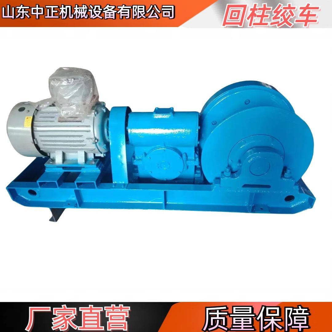JH-20增大滚筒容绳量回柱绞车安全可靠使用范围广 18.5kw回柱绞车 - 图0