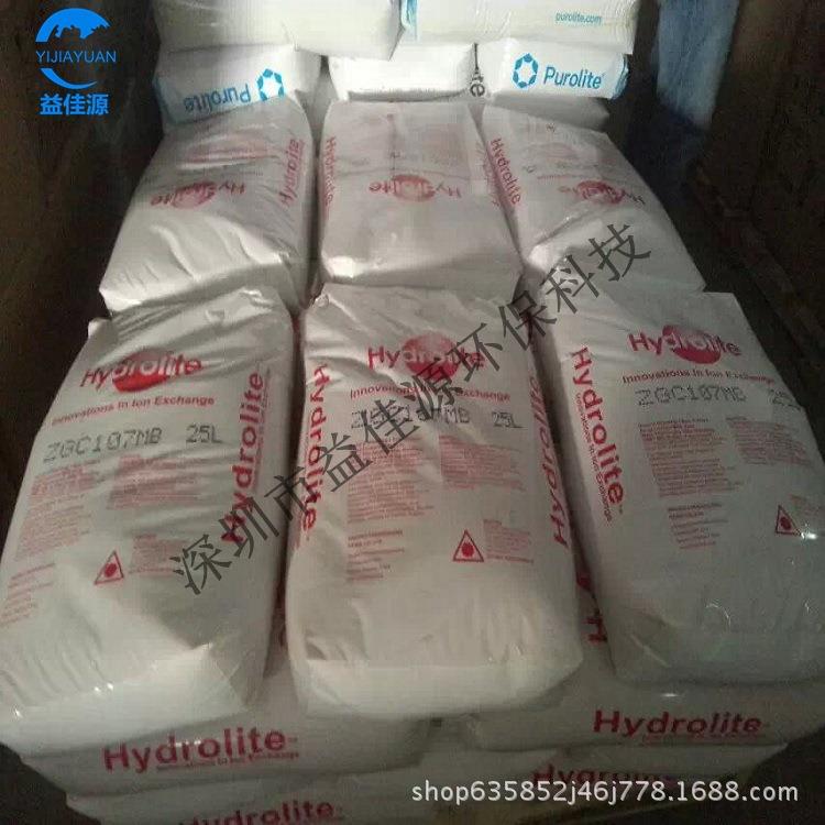 Hydrolite 浙江杭州混床阴树脂ZG A307MB树脂201X7MB - 图0