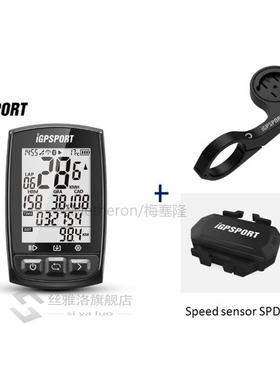 IGPSPORT IGS50E ANT+ GPS Bluetooth Bicycle Wireless Stopwatc