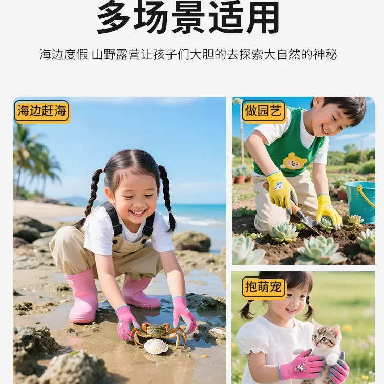 Waterproof outdoor pet labor extension to catch crabs and prevent bites
