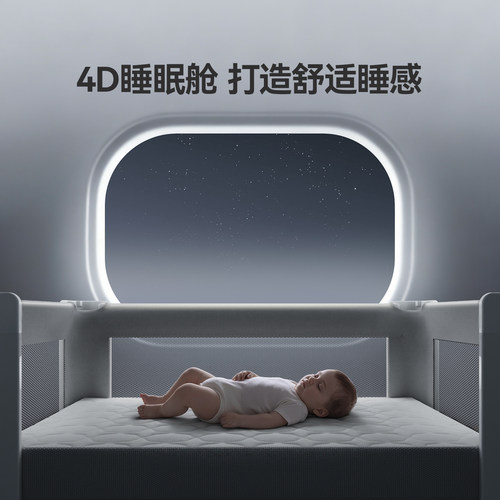 ABCmokoo赫特婴儿床新生4D睡眠舱折叠拼接大床便携可移动bb宝宝床 - 图1