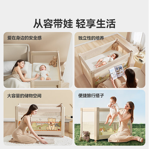 ABCmokoo瑞亚智能婴儿床可移动便携拼接大床多功能折叠新生宝宝床 - 图3