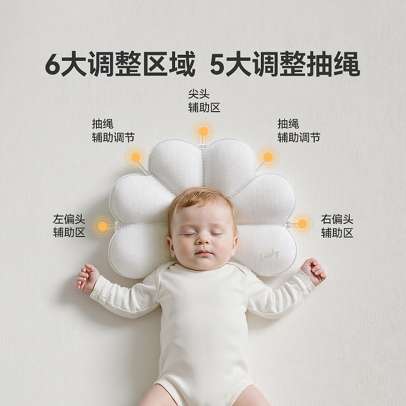 ABCmokoo定型枕婴儿0到6个月新生儿防偏头纠正头型儿童宝宝枕头