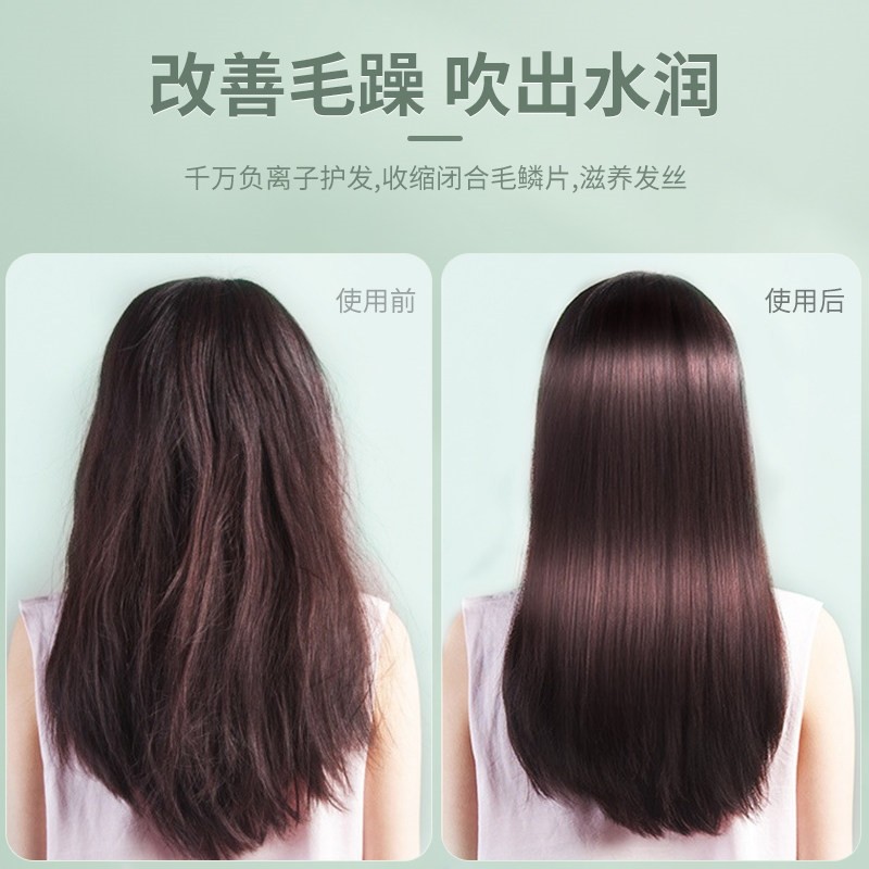 超人吹风机家用大功率负离子护发宿舍用学生电吹风筒机低噪音速干,淘宝优惠券,粉丝福利购,淘宝优惠卷