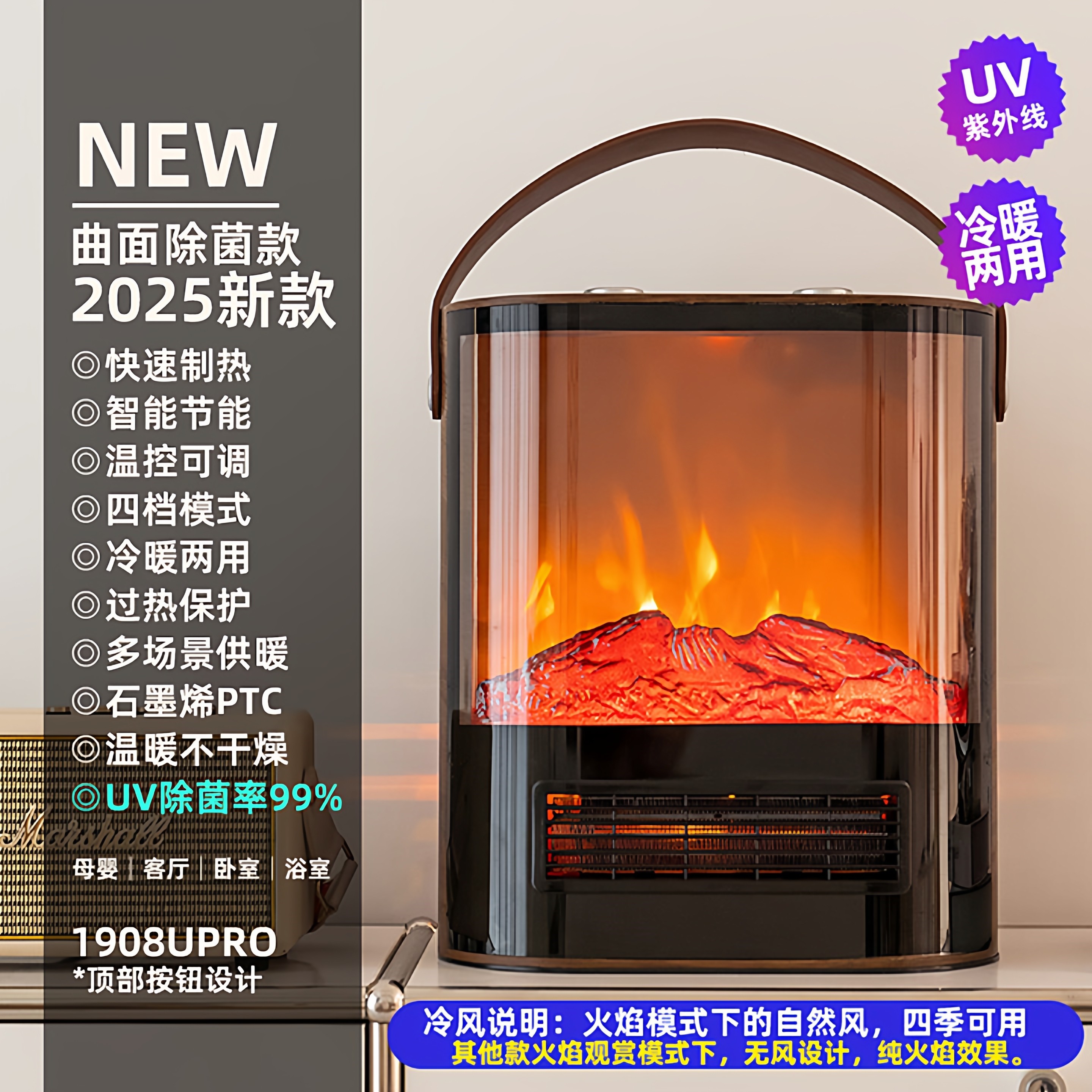 德国新款户外智能取暖器仿真火焰暖炉电热暖气家用浴室暖风机壁炉,淘宝优惠券,粉丝福利购,淘宝优惠卷