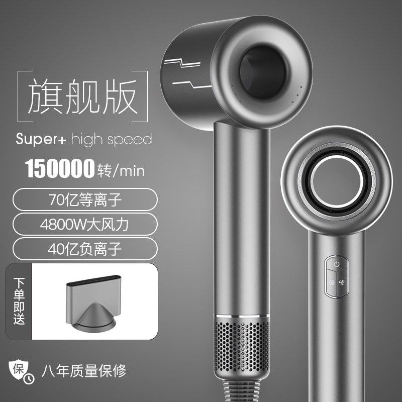 等离子高速电吹风机家用负离子护筒发大功率静音速干3800W大风力,淘宝优惠券,粉丝福利购,淘宝优惠卷